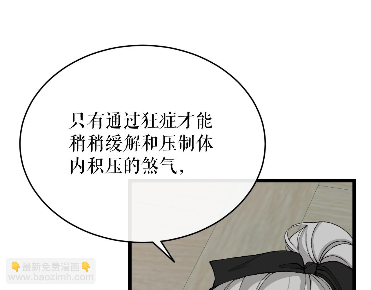 第30话 活诅咒222