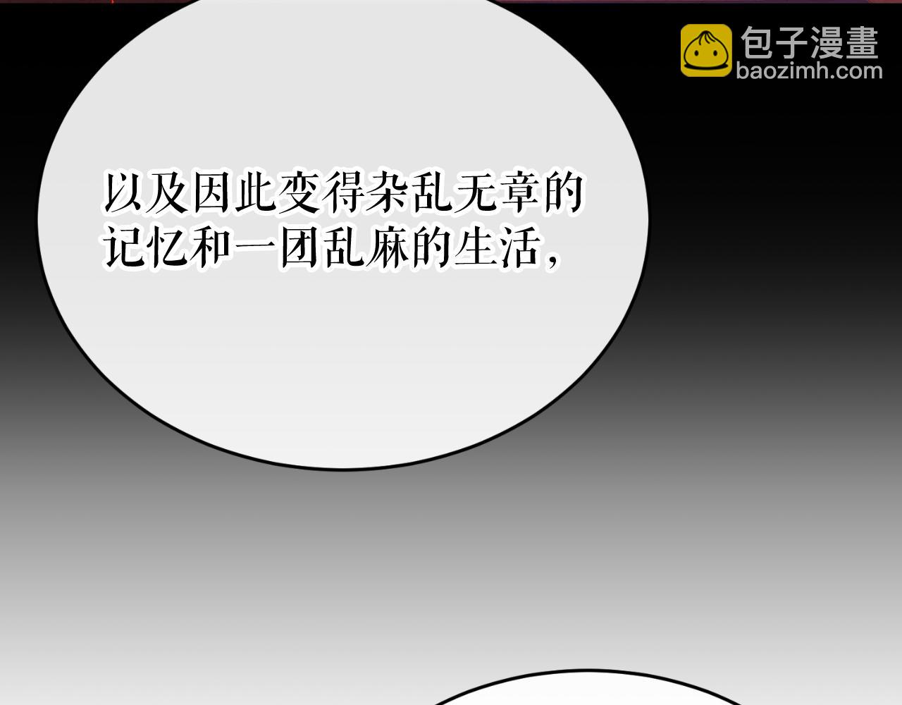 第30话 活诅咒226