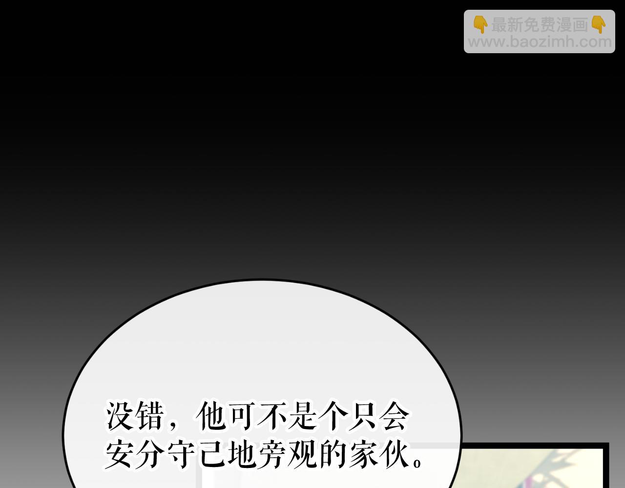 第30话 活诅咒232
