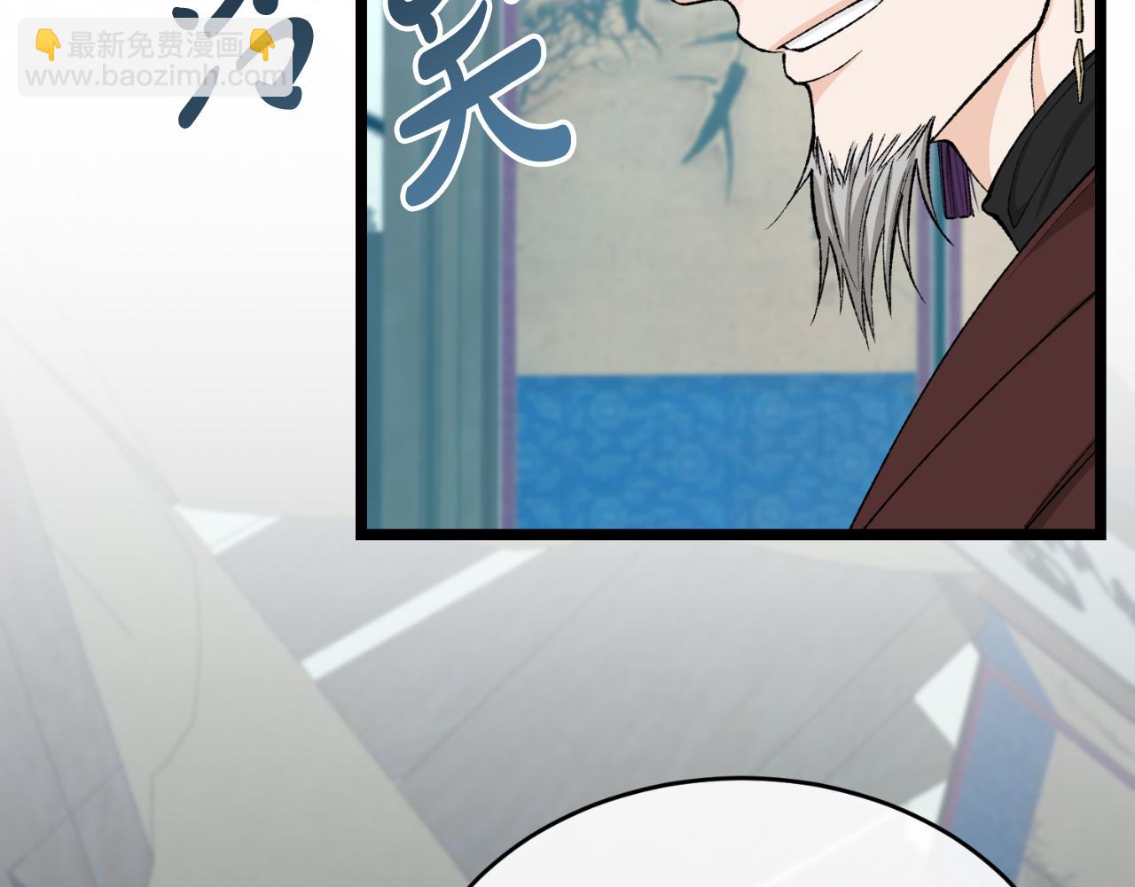 第30话 活诅咒234