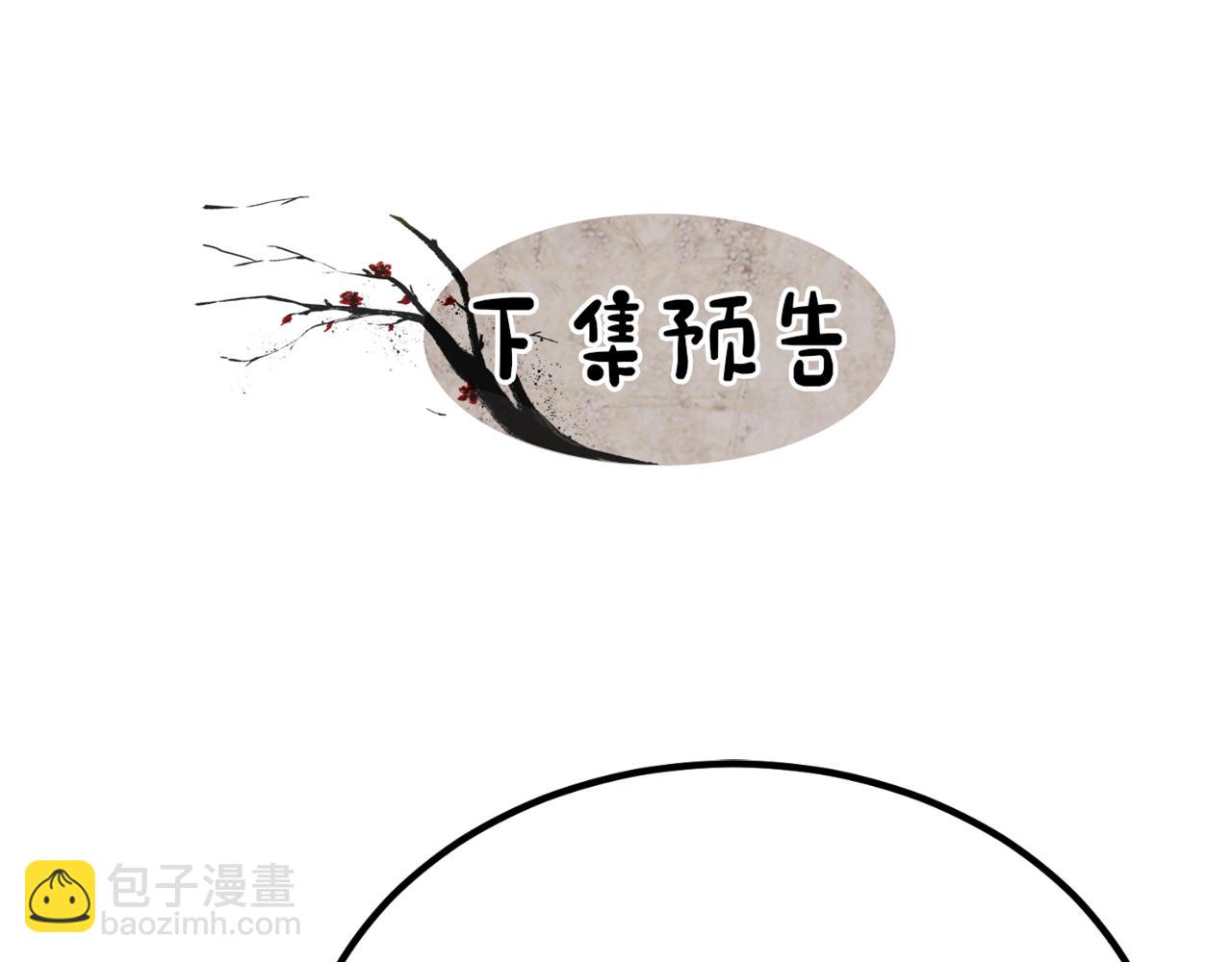 第30话 活诅咒239