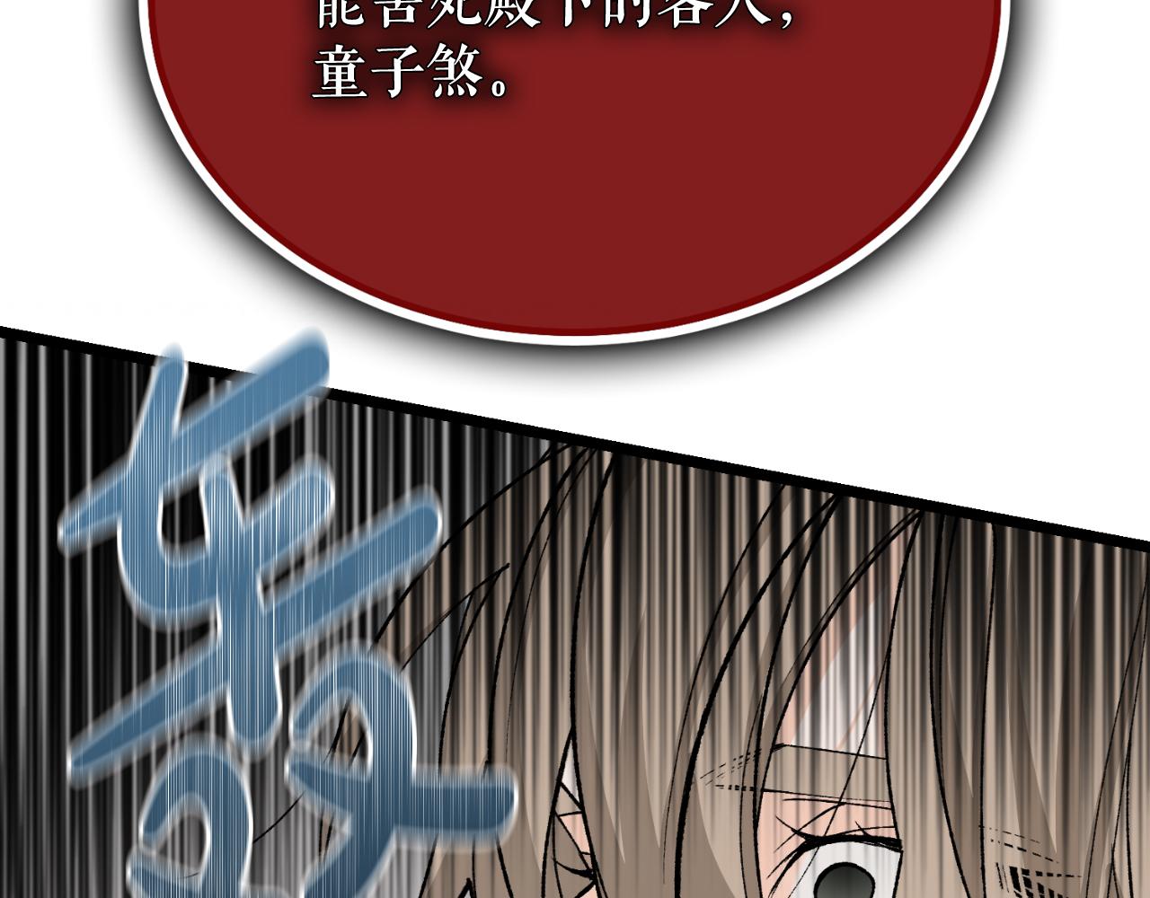 第30话 活诅咒244