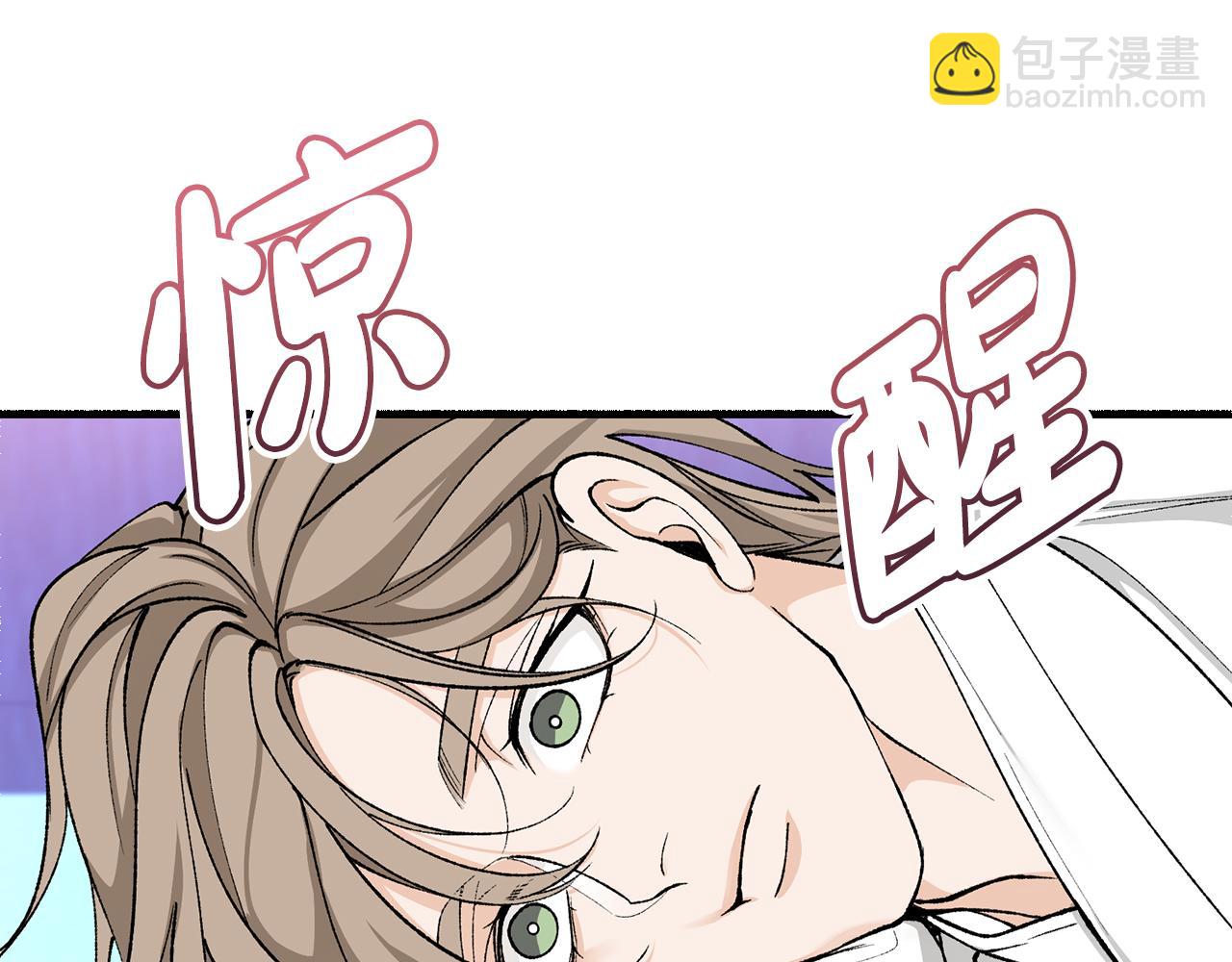 第30话 活诅咒28