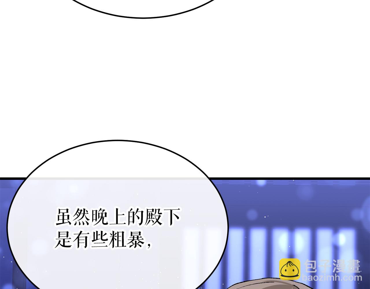 第30话 活诅咒3