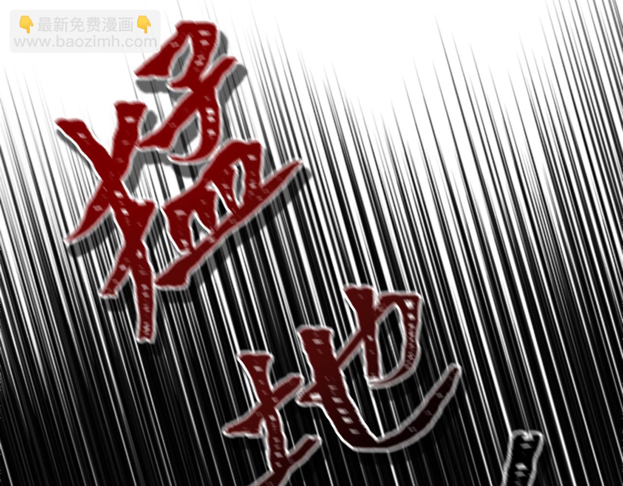 第30话 活诅咒42