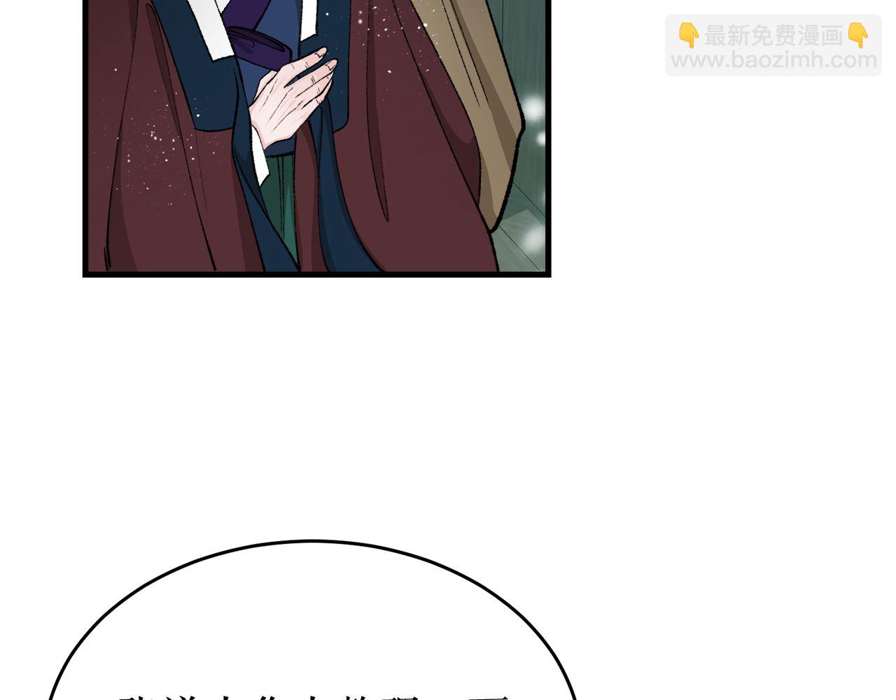 第30话 活诅咒59