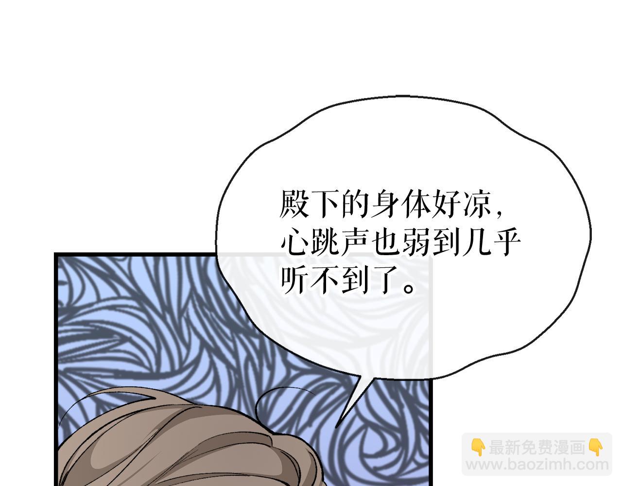 第30话 活诅咒72