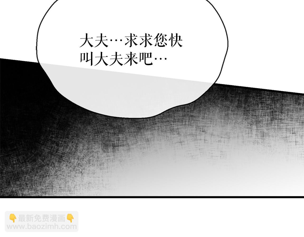 第30话 活诅咒75