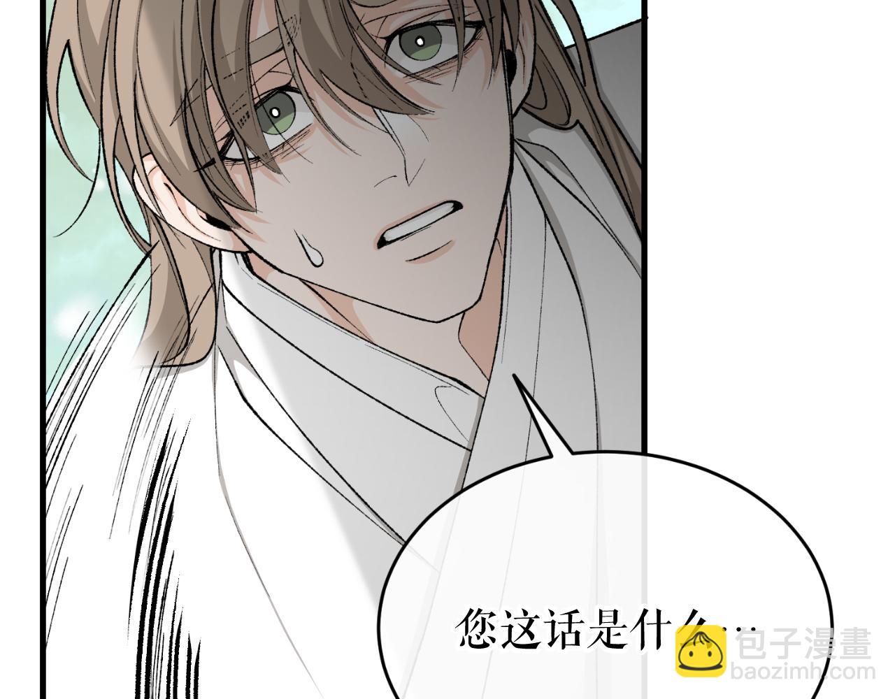 第30话 活诅咒96