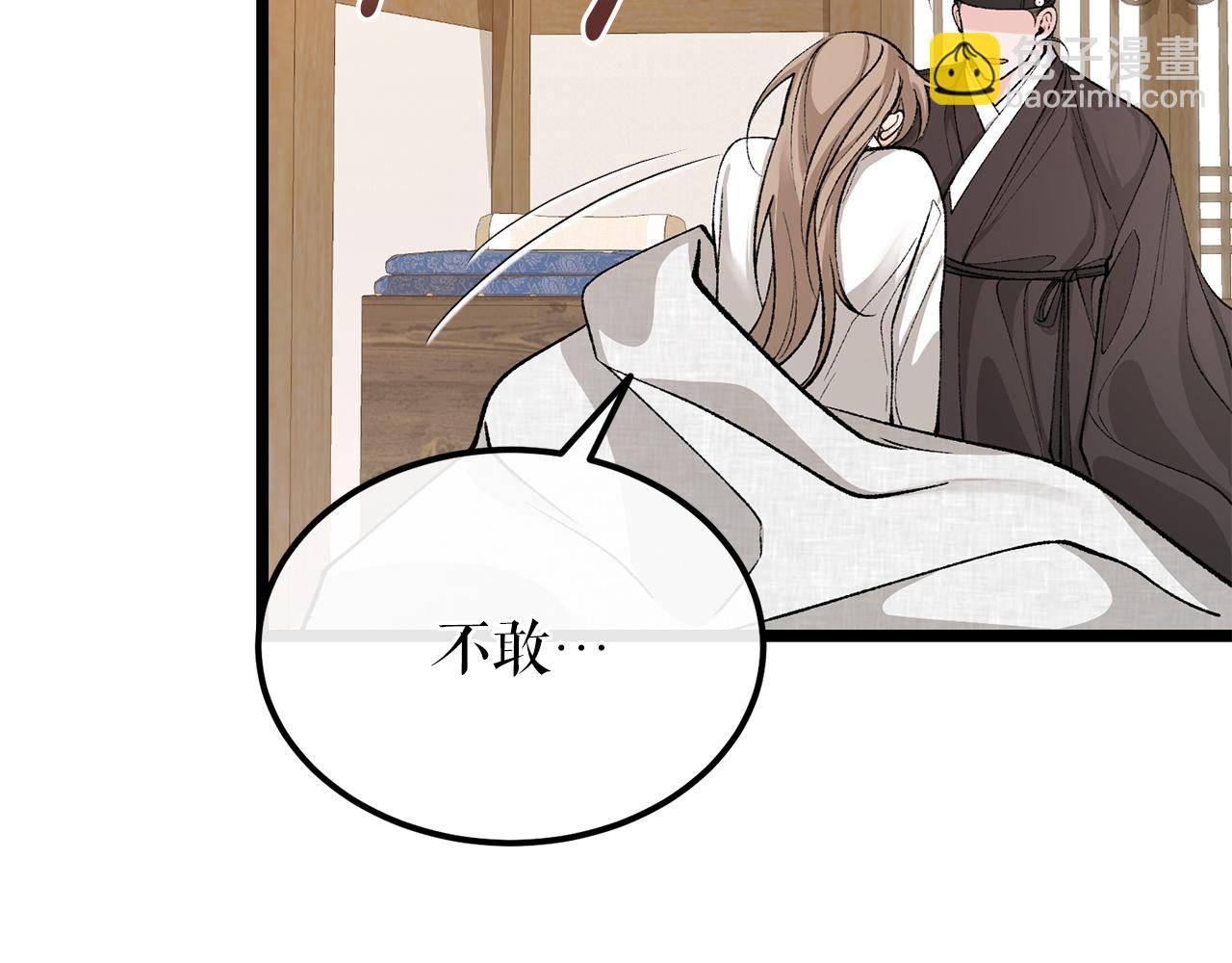 第43话 出行准备104