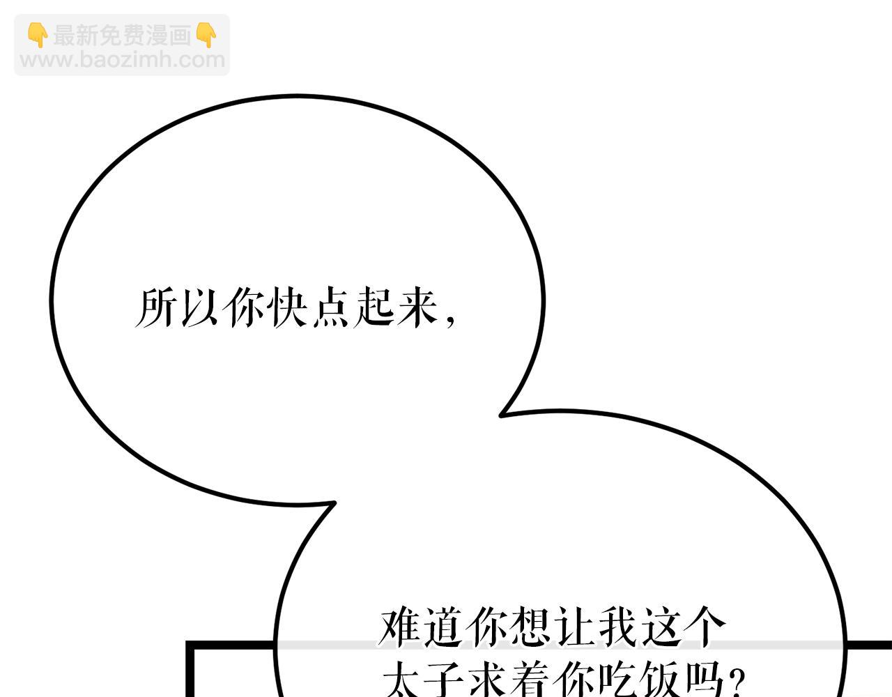 第43话 出行准备98