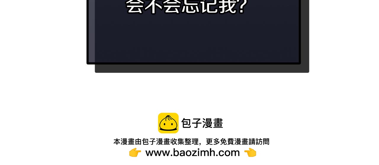 第44话 给少爷梳头161