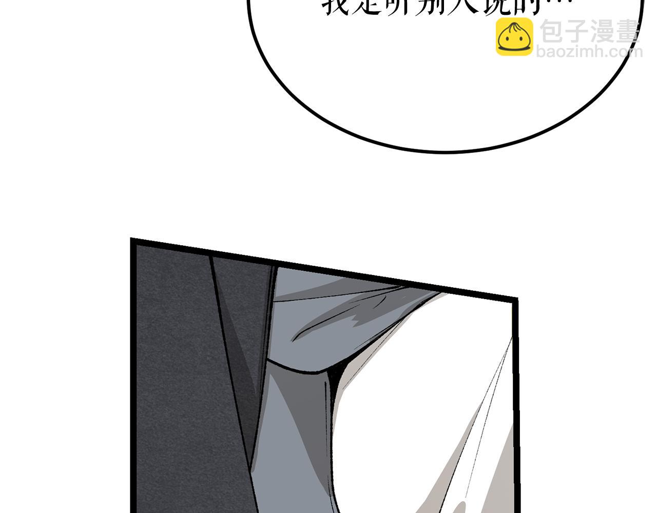第44话 给少爷梳头176