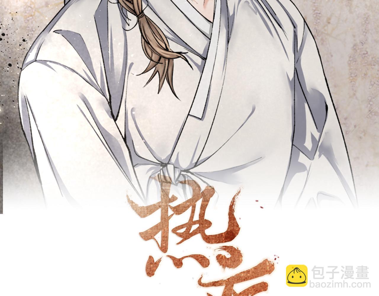 第44话 给少爷梳头51