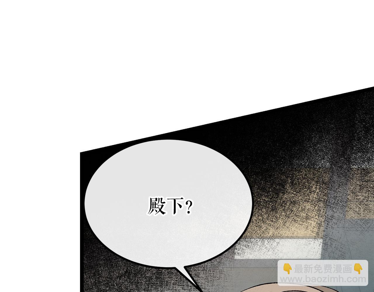 第44话 给少爷梳头70