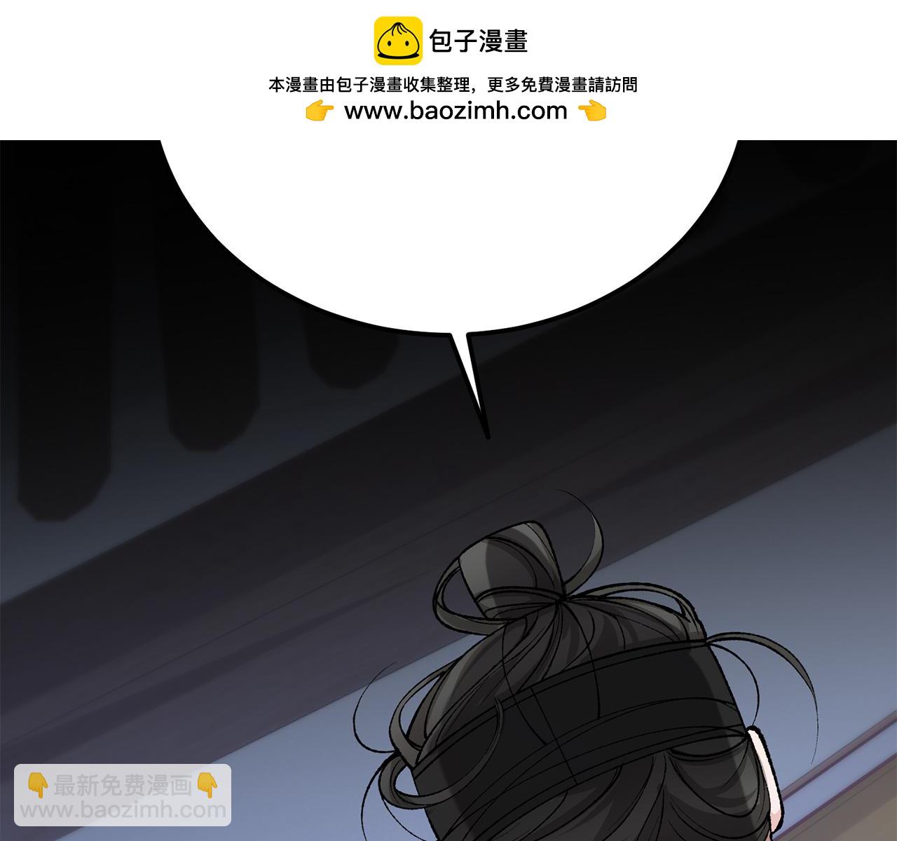 第52话 惩罚你不许离开1