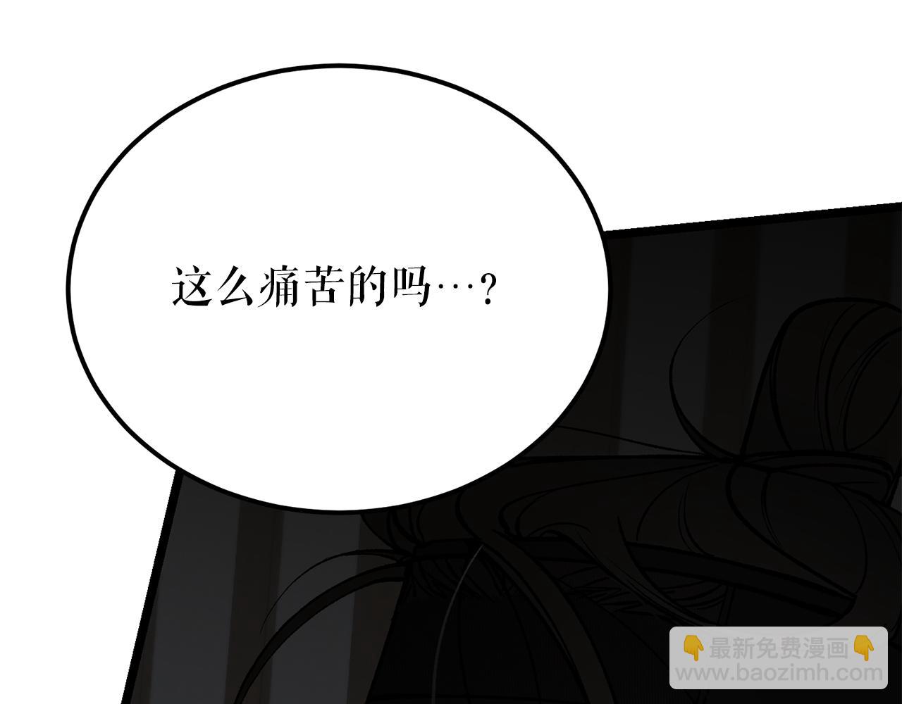 第52话 惩罚你不许离开13