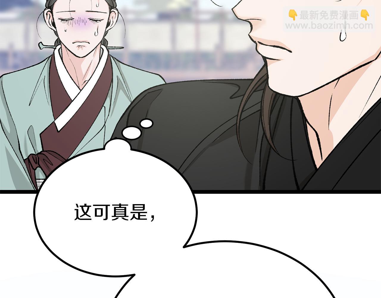 第52话 惩罚你不许离开172