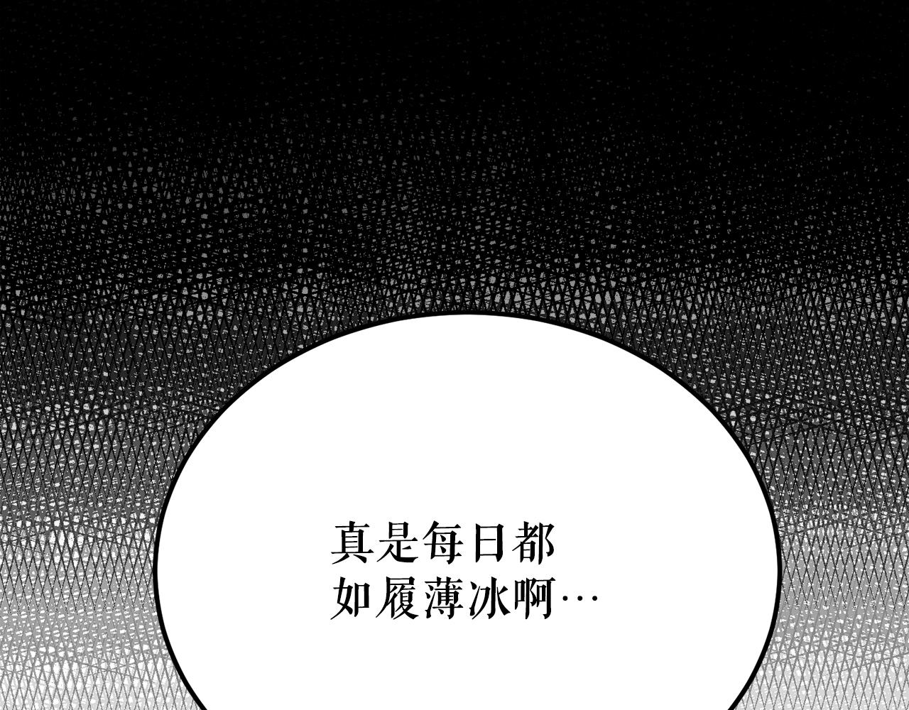 第52话 惩罚你不许离开200
