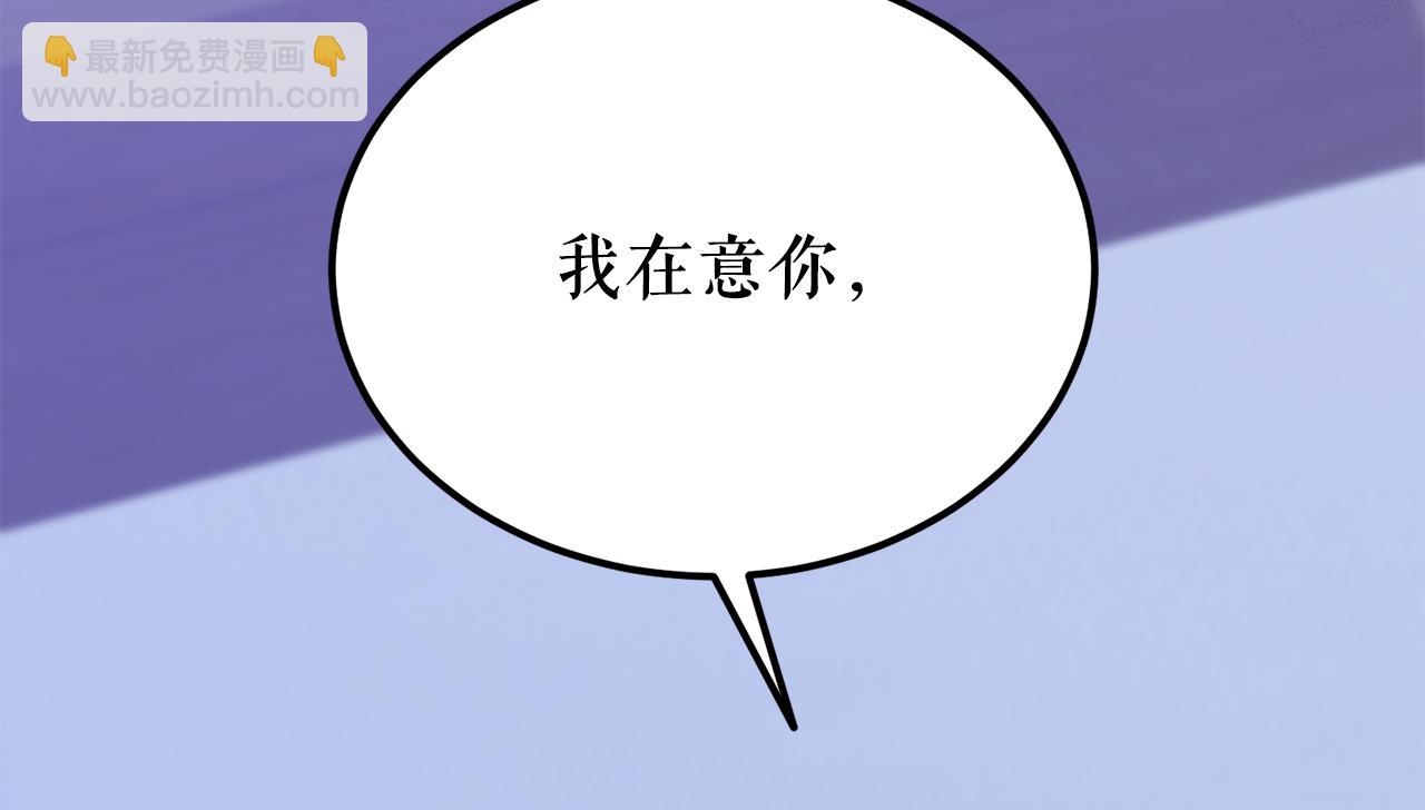 第52话 惩罚你不许离开39