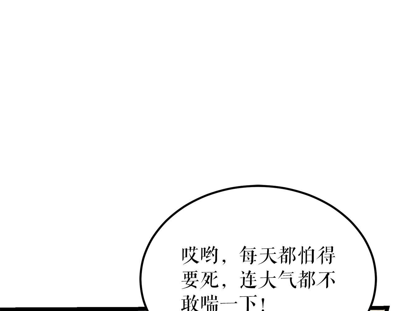 第53话 真心假意0