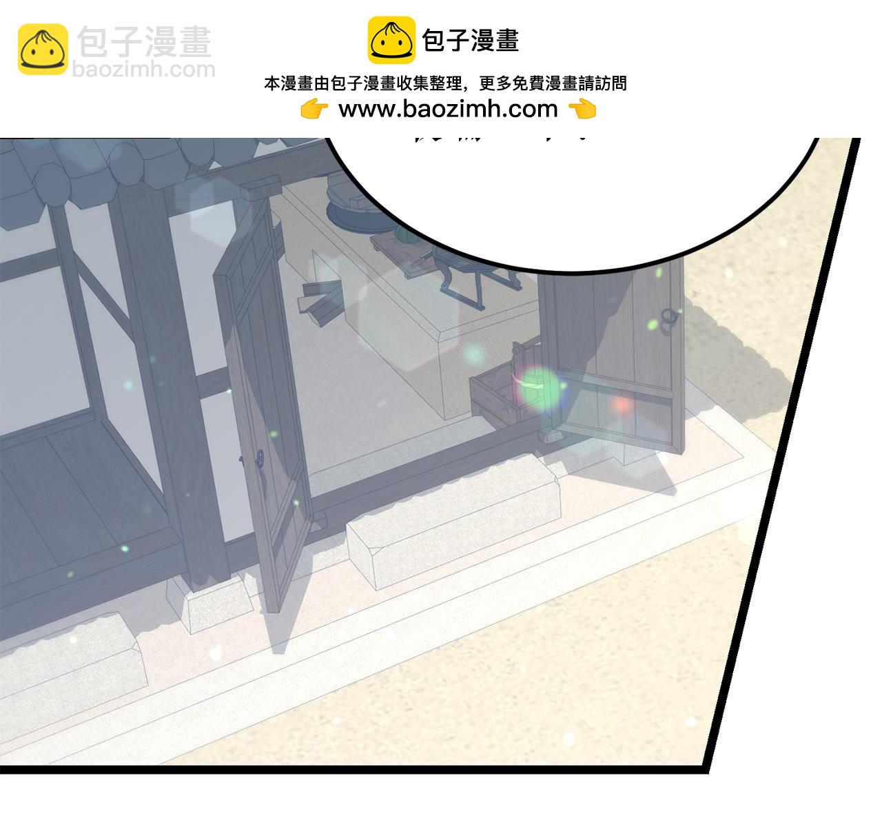 第53话 真心假意1