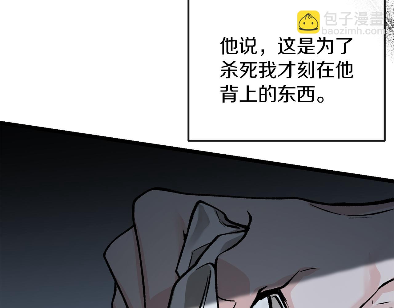 第53话 真心假意113