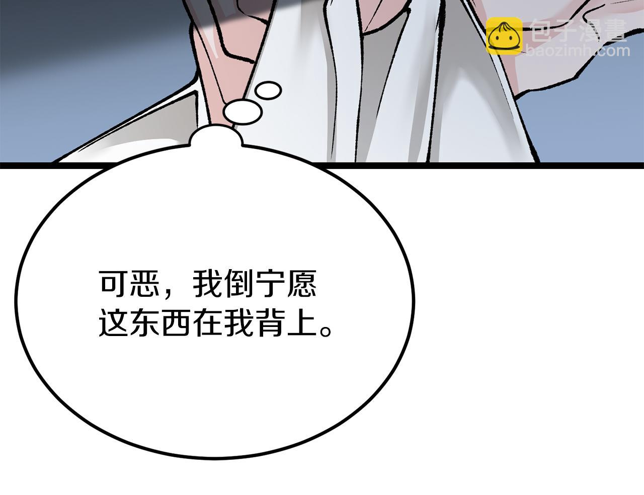 第53话 真心假意114