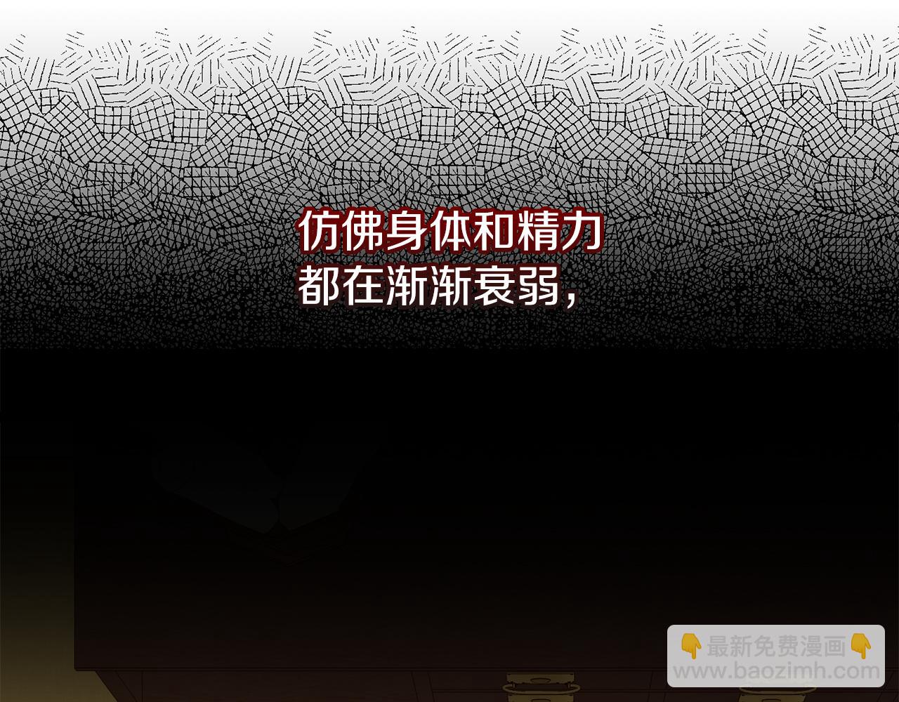 第53话 真心假意118