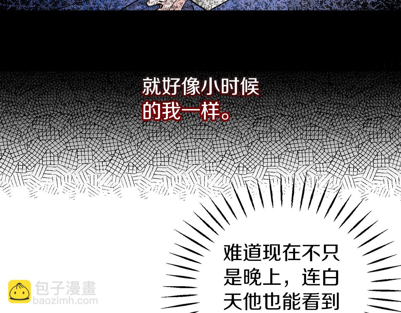 第53话 真心假意120