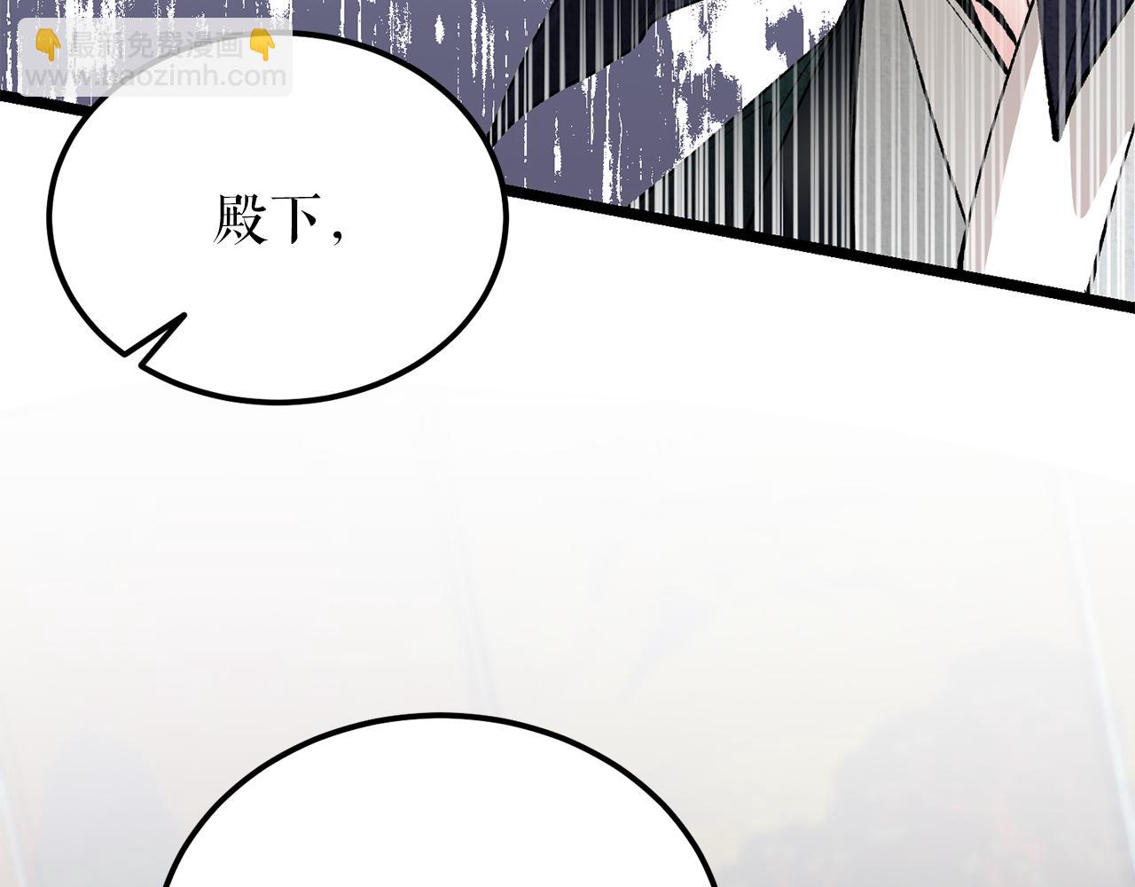 第53话 真心假意122