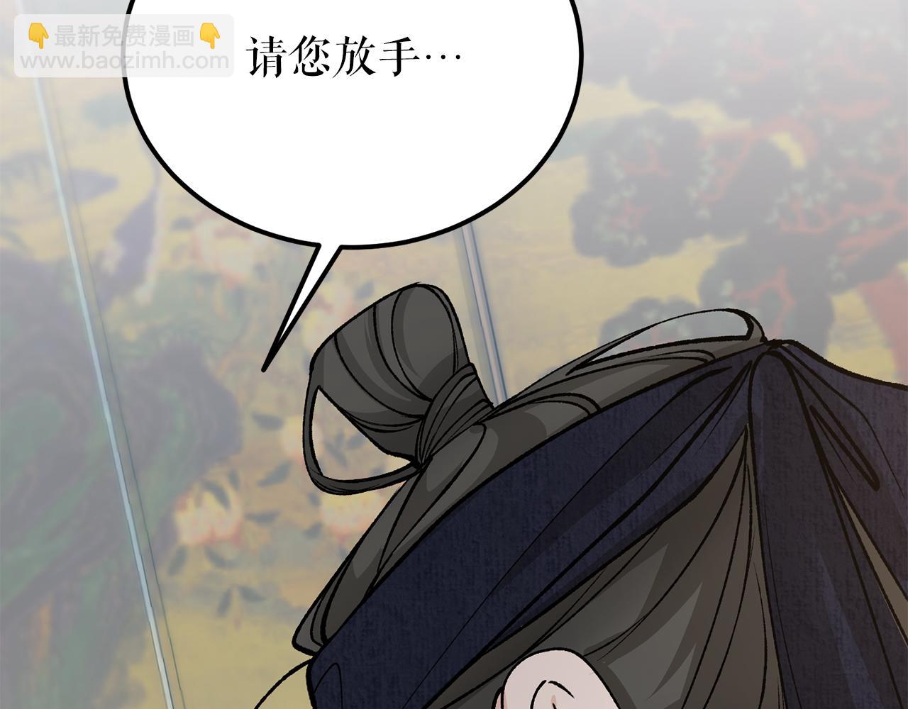 第53话 真心假意123