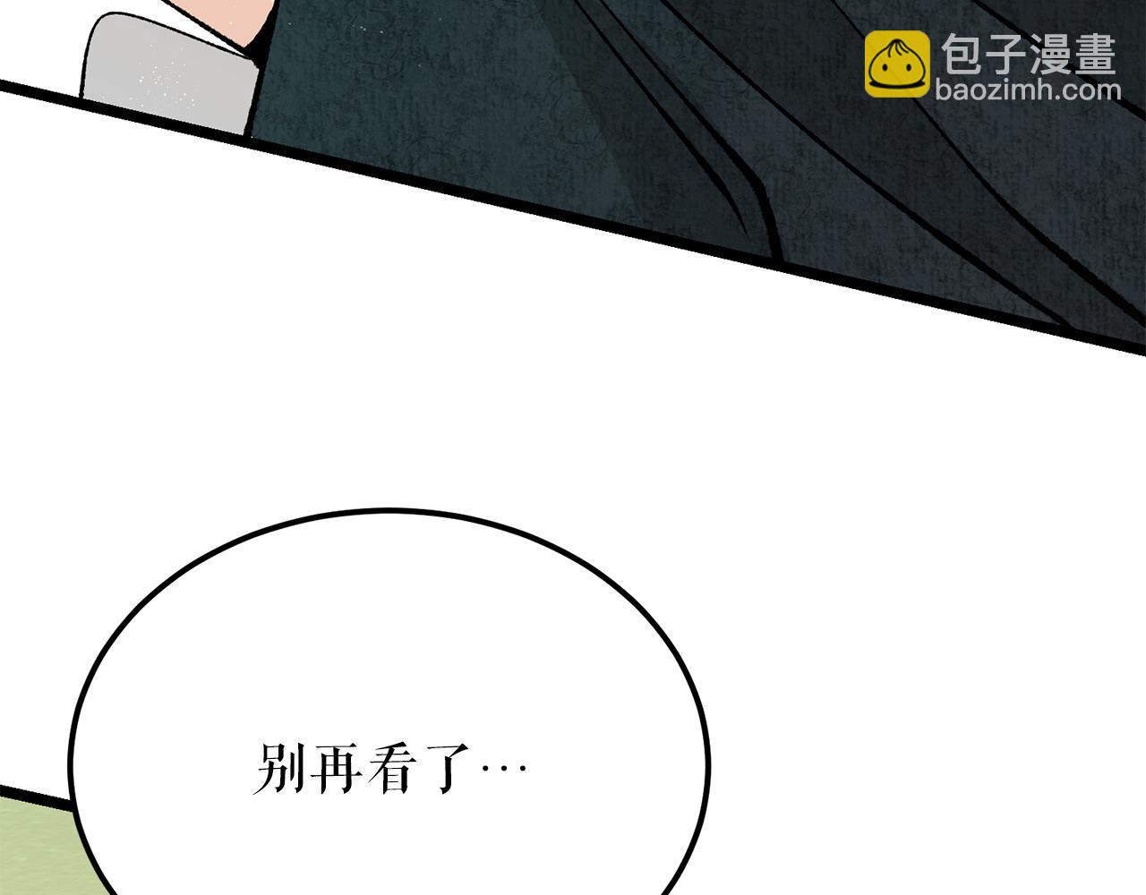 第53话 真心假意126