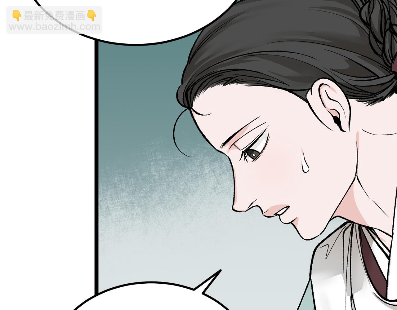 第53话 真心假意13