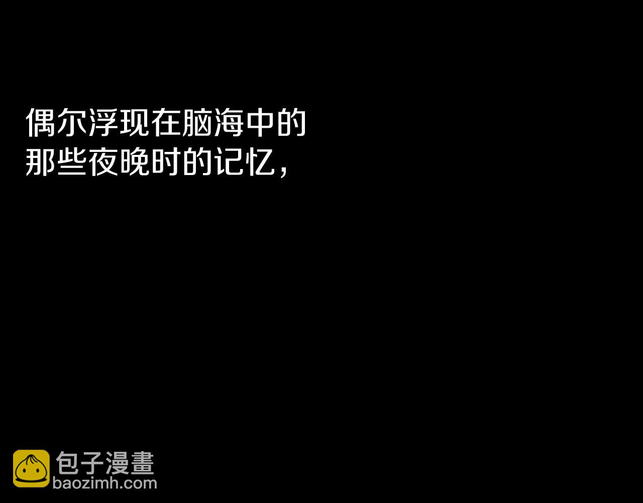 第53话 真心假意133
