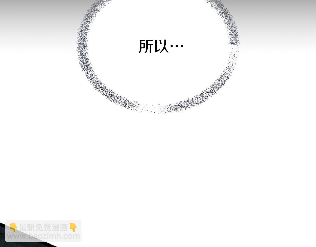 第53话 真心假意135