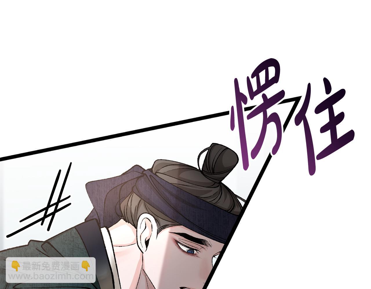 第53话 真心假意137