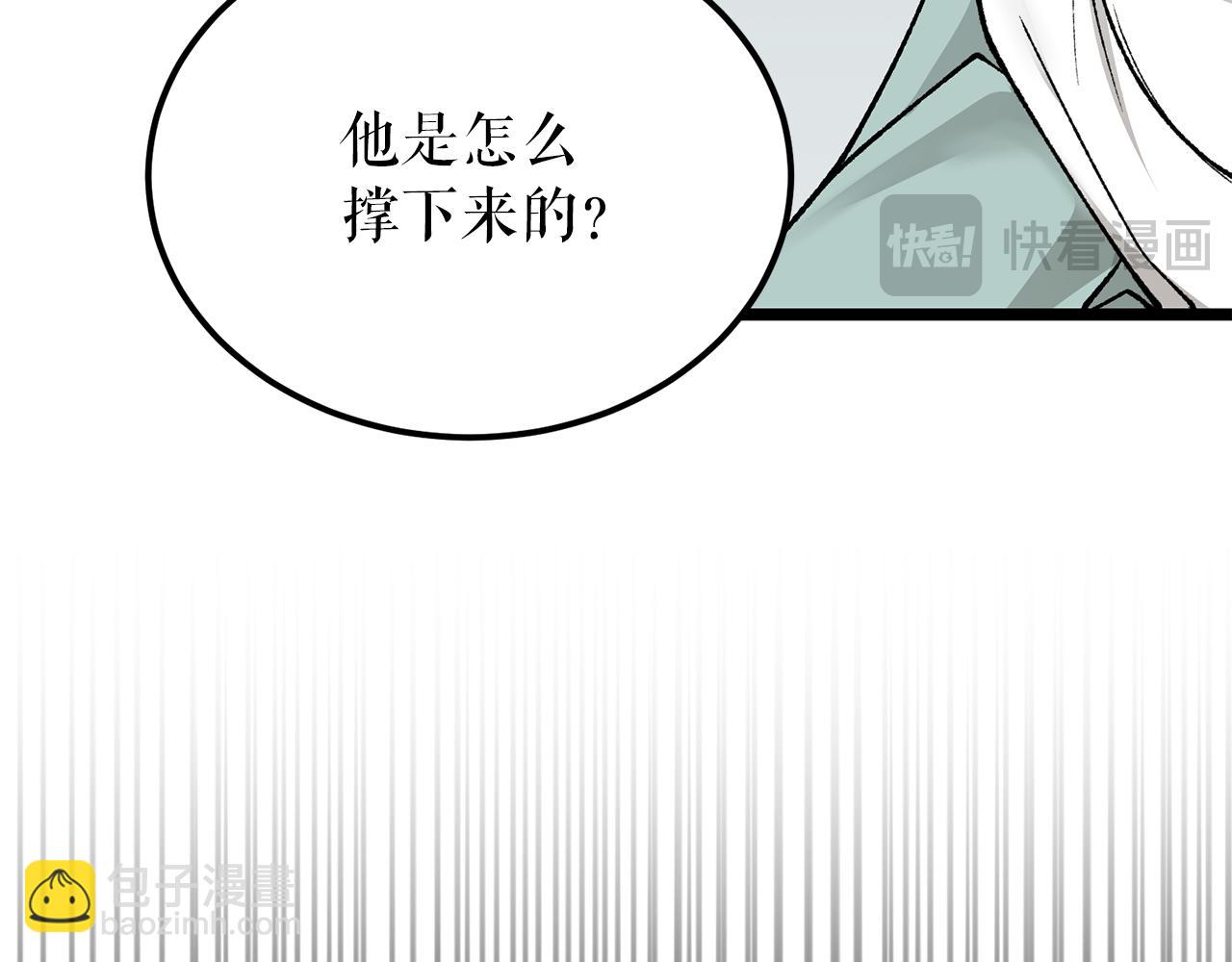 第53话 真心假意14