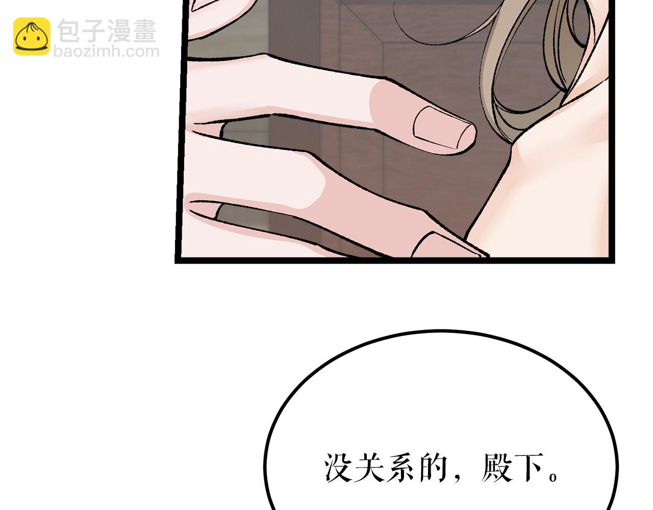 第53话 真心假意142