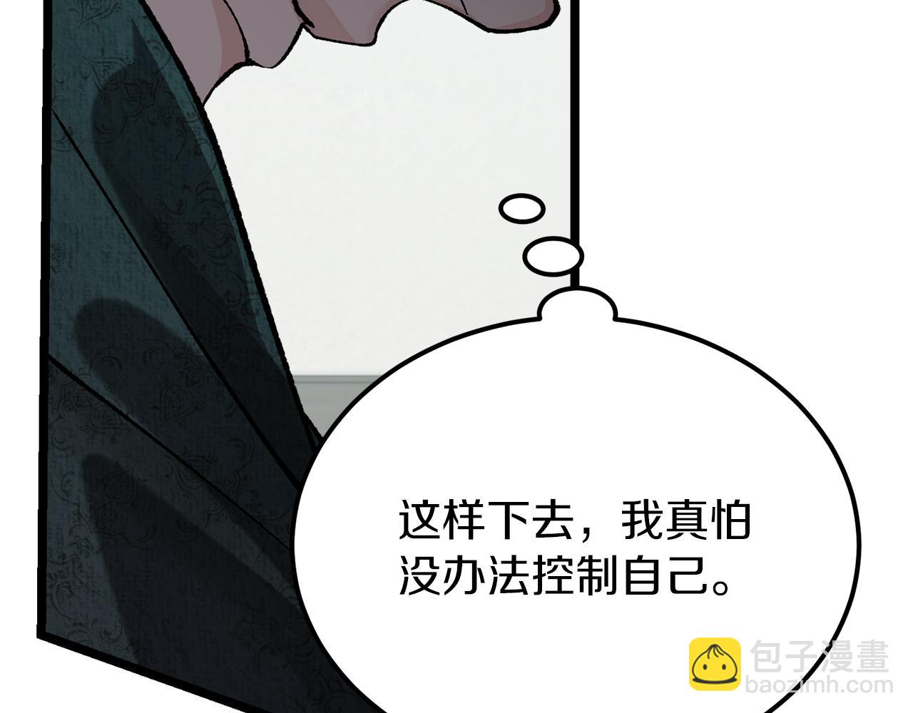 第53话 真心假意144