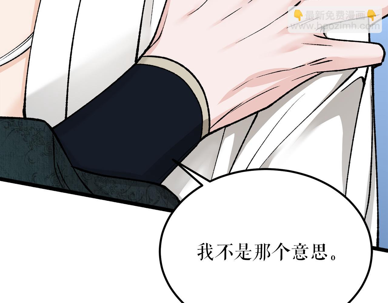 第53话 真心假意147