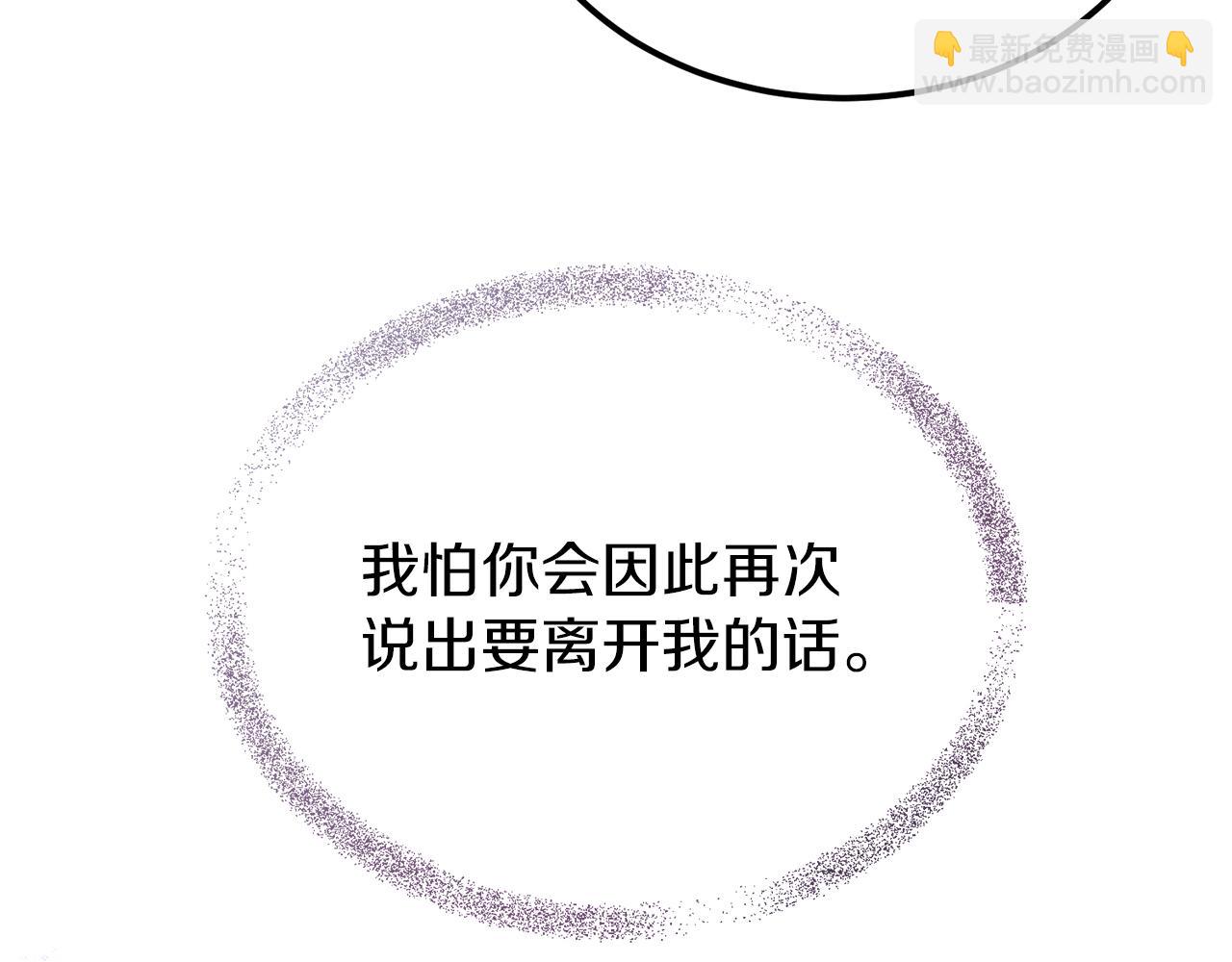 第53话 真心假意148