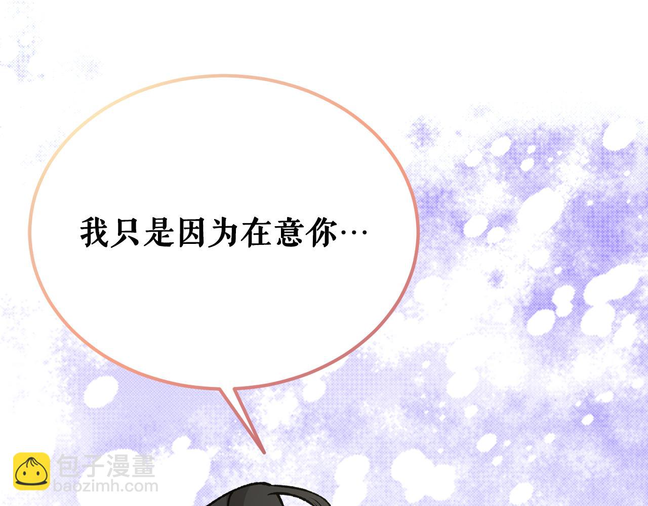 第53话 真心假意149