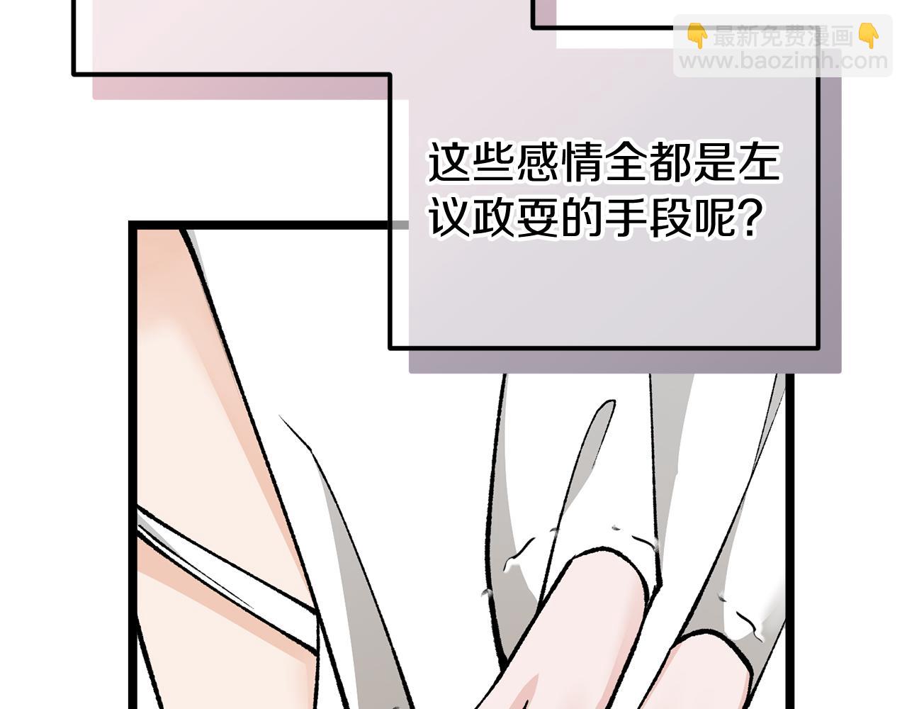 第53话 真心假意155
