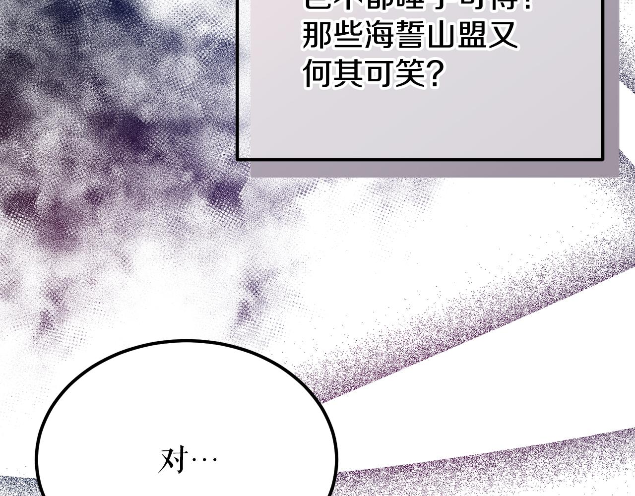 第53话 真心假意163