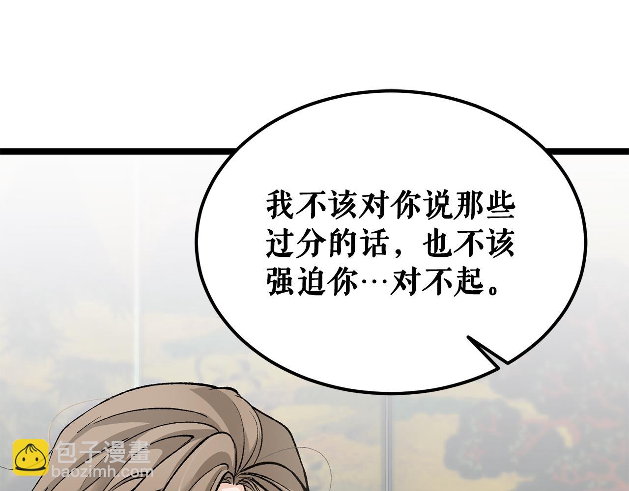 第53话 真心假意168