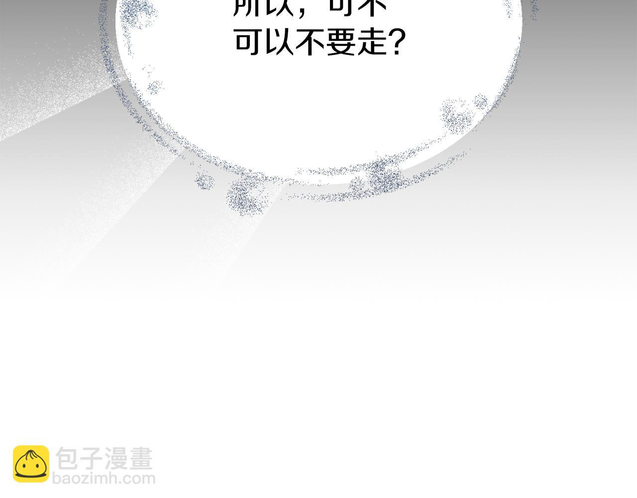 第53话 真心假意171