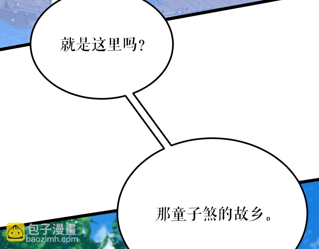 第53话 真心假意174