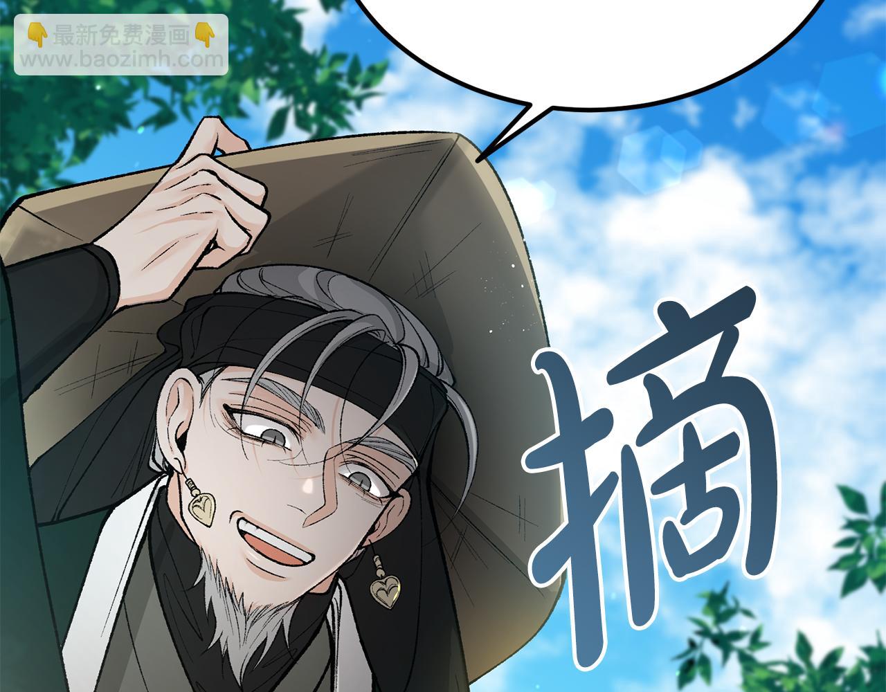 第53话 真心假意175