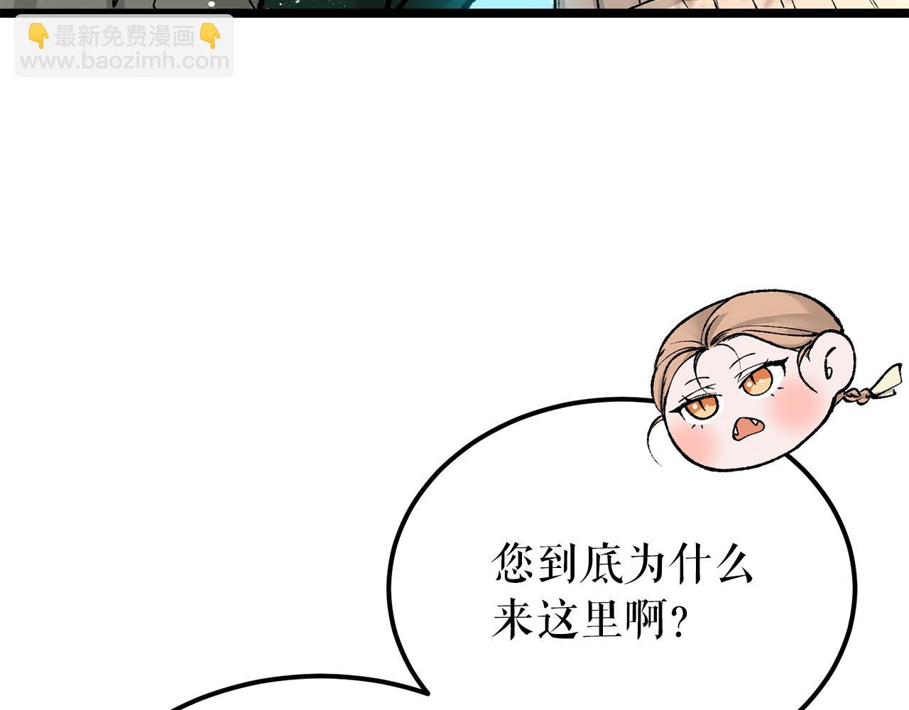 第53话 真心假意177